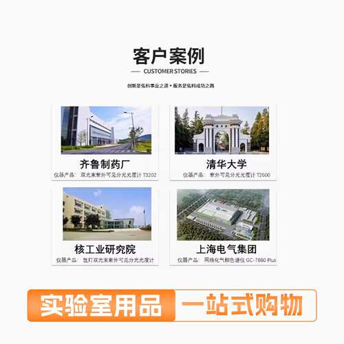 上海佑科PHS-3C酸度计电极E-201-9 实验室水质PH复合电极PH耐强碱