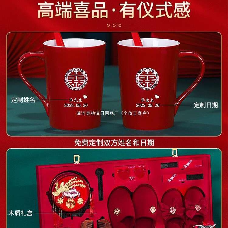 结婚用品大全女方陪嫁套装婚礼喜盆物品全套婚庆嫁妆陪嫁箱