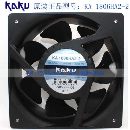 KAKU卡固 KA1806HA2 220V 0.24A 18065 轴流风机