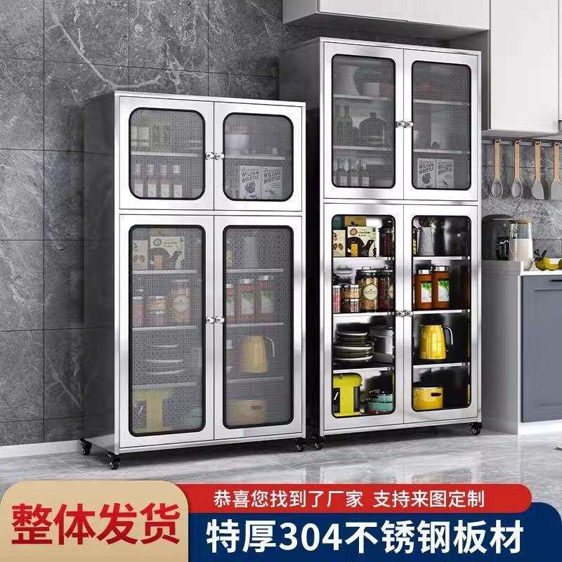 不锈钢厨房置物柜落地多层餐边柜储物柜锅具收纳柜碗柜现代简约