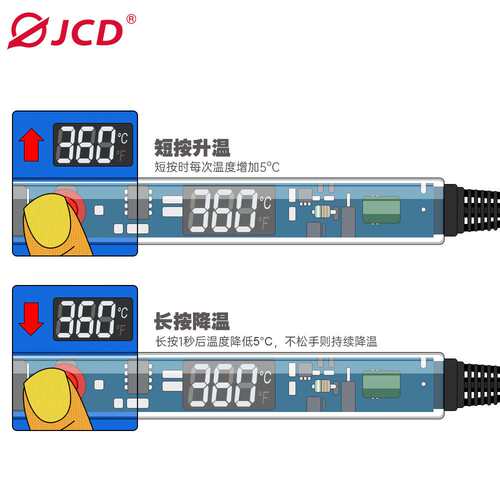 JCD 90W P907金属陶瓷电烙铁恒温内热式焊接锡维修工具可调温烙铁