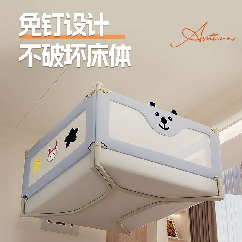 加大U型底座婴儿童床围栏宝宝防摔防护栏免打孔床护栏可单边升降