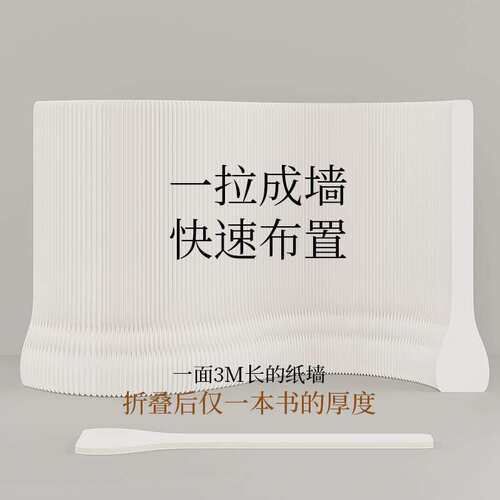 移动轻云隔断栅栏办公室玄关屏风挡板隔直播背景分隔可折叠
