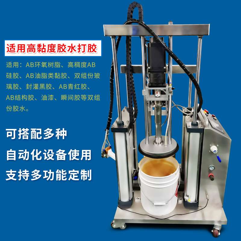 MY6200双液压盘泵AB灌胶机高粘度玻璃胶水齿轮泵螺杆泵点胶机