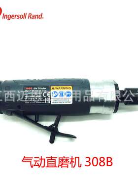 IR英格索兰308B刻磨机风磨机打磨机直磨机气动修磨机