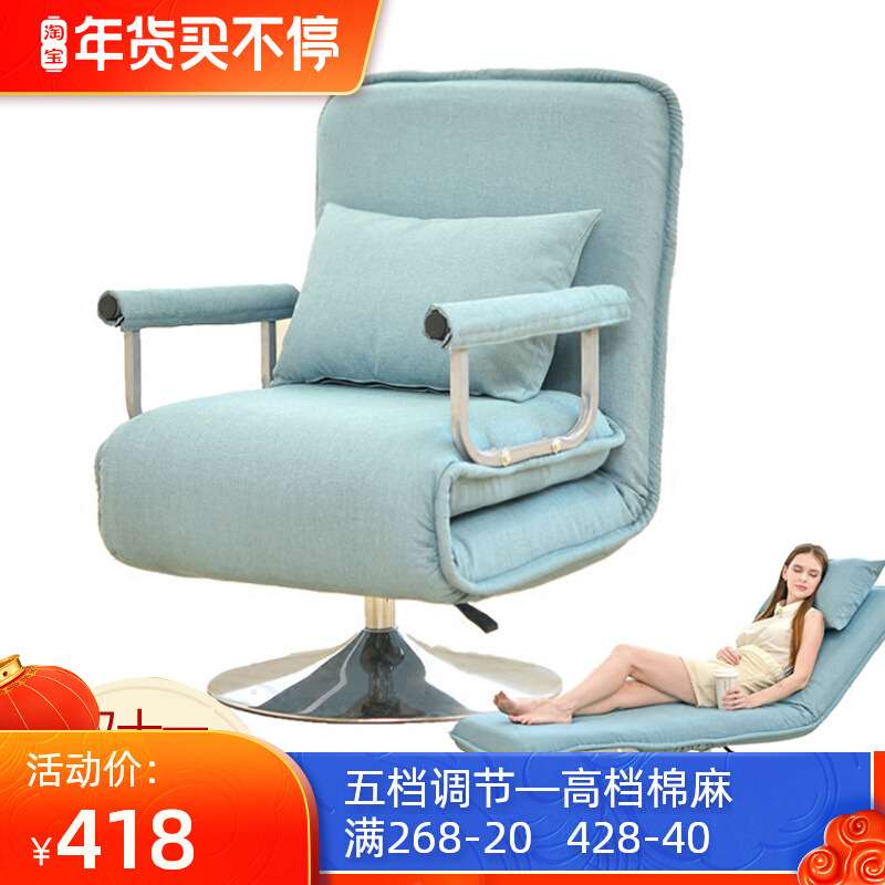 办公单人沙发多功能陪护床坐卧多用躺椅旋转电脑椅懒人沙发可折叠
