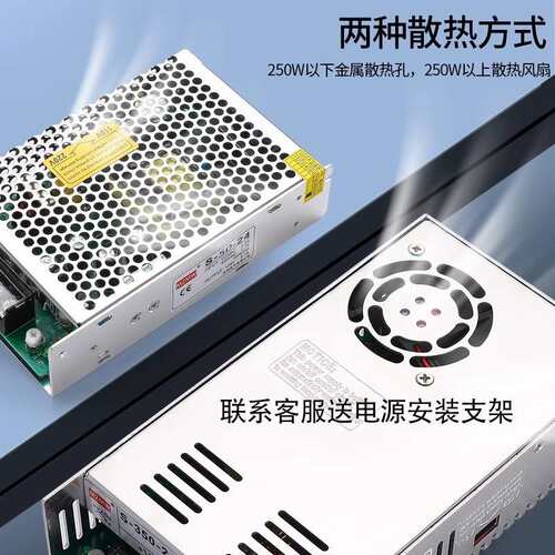 开关电源380转24V12V36V48伏变压器600W800W2000W5000瓦直流转换