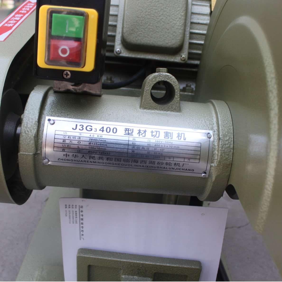 西湖400mm型材切割机3KW钢材机钢管切割机 工业金属400砂轮切割机