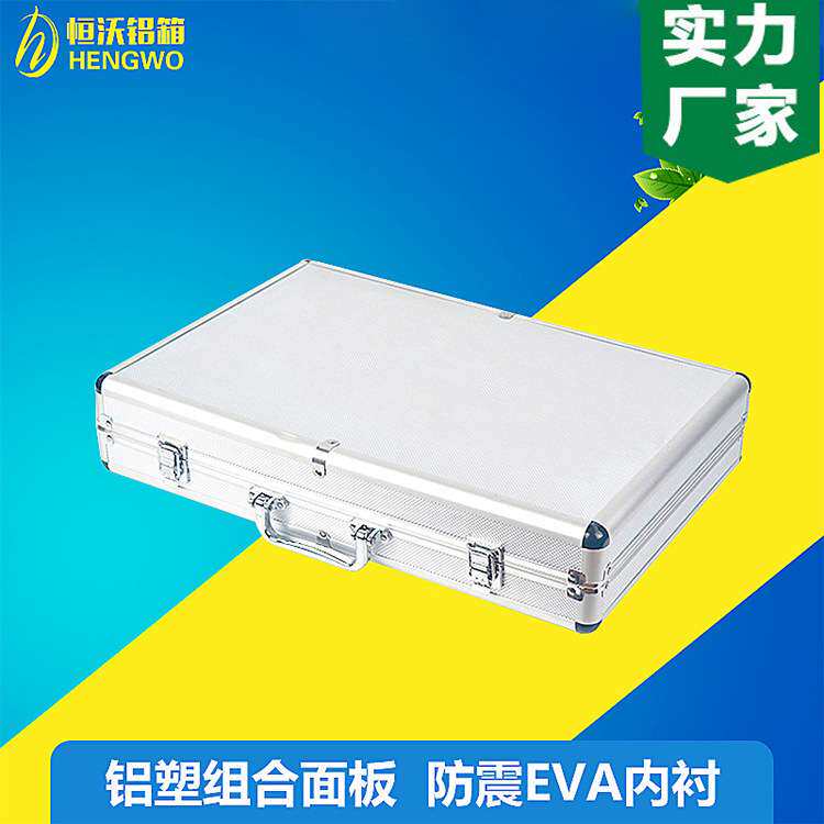 铝合金工具箱 手提铝制工具箱 多功能仪器仪表箱铝箱可制