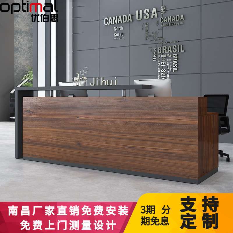 南昌办公家具前台桌简约接待台板式迎宾台公司大厅咨询台厂家直销