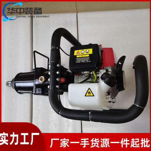 NB-550型内燃螺栓扳手轨道NB-550型内燃单头螺栓扳手