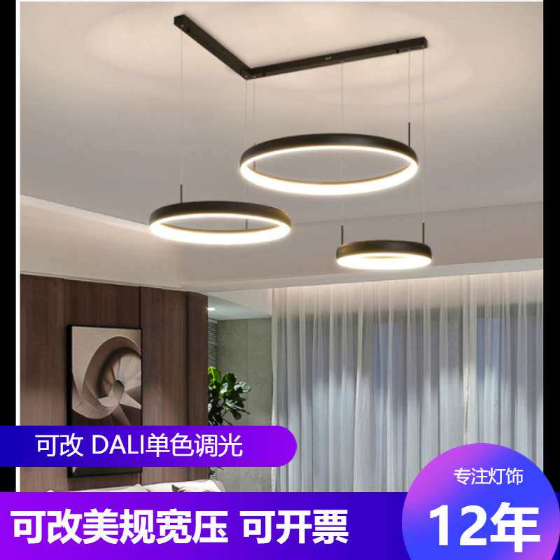 多层圆圈吊灯 LED铝材遥控简约现代黑色3圈家用大气组合客厅吊灯