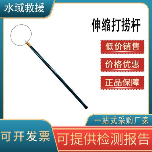 Stainless steel fiberglass retractable life pole