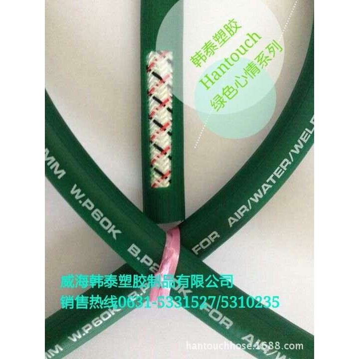 汽车焊装线配套软管 焊钳专用高压水气管