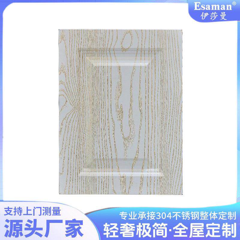 可定 制樱桃红橡黑松木木纹304不锈钢厨柜烤漆压花门板订 做多色