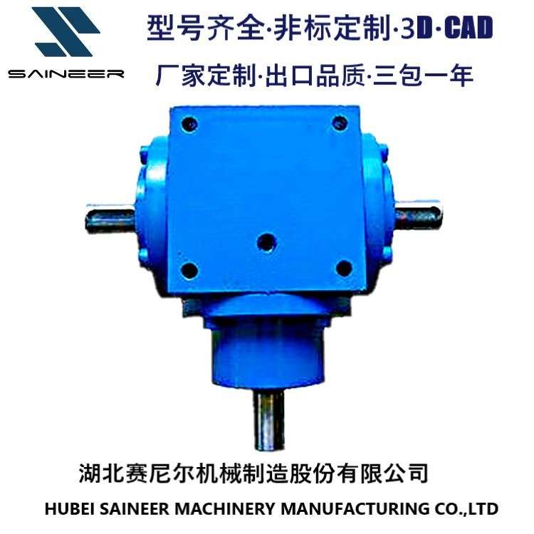 辽宁 农业换向箱 1:1速比工业直角90°转向器 厂家供应 规格齐全