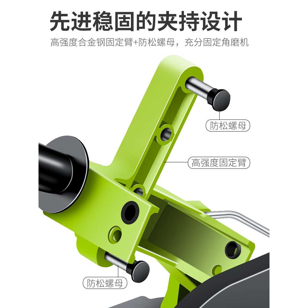 角磨机支架万用固定支架多功能磨光机切割机改装木工台锯配件大全图片