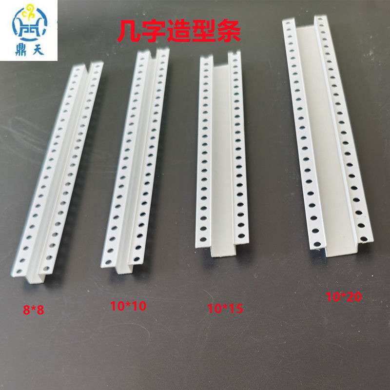 几字型条石膏板吊顶工艺槽U型槽PVC刮腻子油漆工天花板吊顶收口条