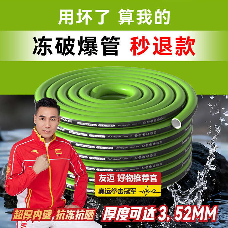 水管软管高压防爆防冻管家用4分6分自来水水管洗车浇花pvc花园管