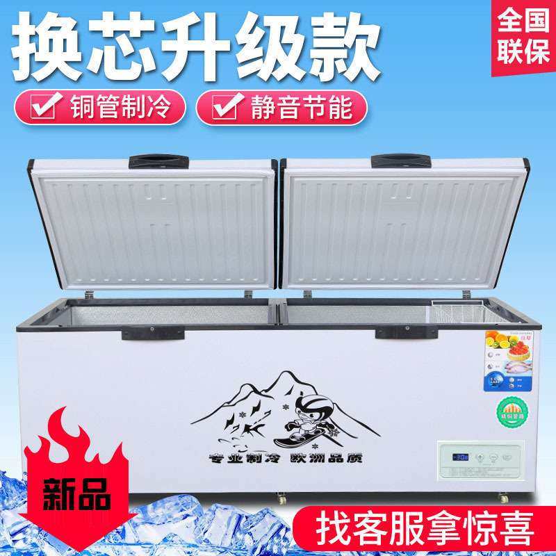 展示冰柜商用大容量保鲜冷冻两用透明玻璃卧式岛柜冷藏超市展示柜,鲜花速递/花卉仿真/绿植园艺,割草机/草坪机,淘宝优惠券,粉丝福利购,淘宝优惠卷