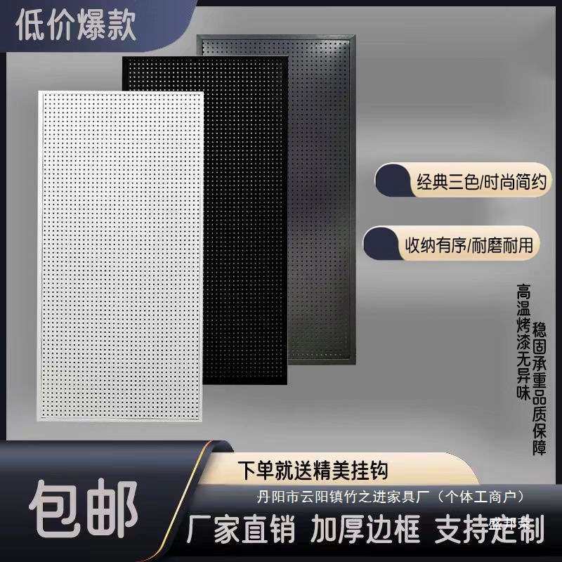 厂家直销免打孔家用洞洞板厨房墙上宿舍浴室五金工具收纳架收纳直,鲜花速递/花卉仿真/绿植园艺,割草机/草坪机,淘宝优惠券,粉丝福利购,淘宝优惠卷