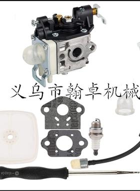 PB-250 PB-250LN ES-250 RB-K85 K90 K106 PB-265化油器 空滤器