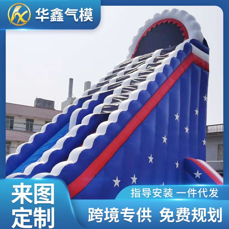 大型儿童充气城堡蹦蹦床广场充气滑滑梯攀岩儿童冲关游艺设施厂家