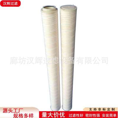 HC9701FUS9H互换PALL颇尔滤芯钢厂电厂风电齿轮箱滤芯