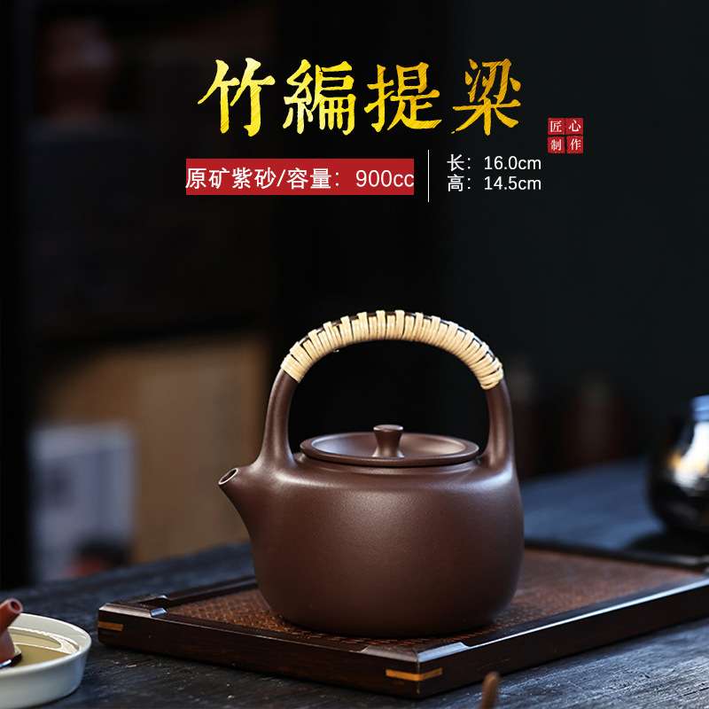 电陶炉煮茶壶 宜兴手工原矿紫砂养生直火烧水壶耐高温提梁壶