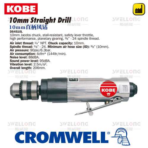 KOBE风钻KBE-270-1450N/1425M/1400L/6050K/2152K/1500/2142/4330
