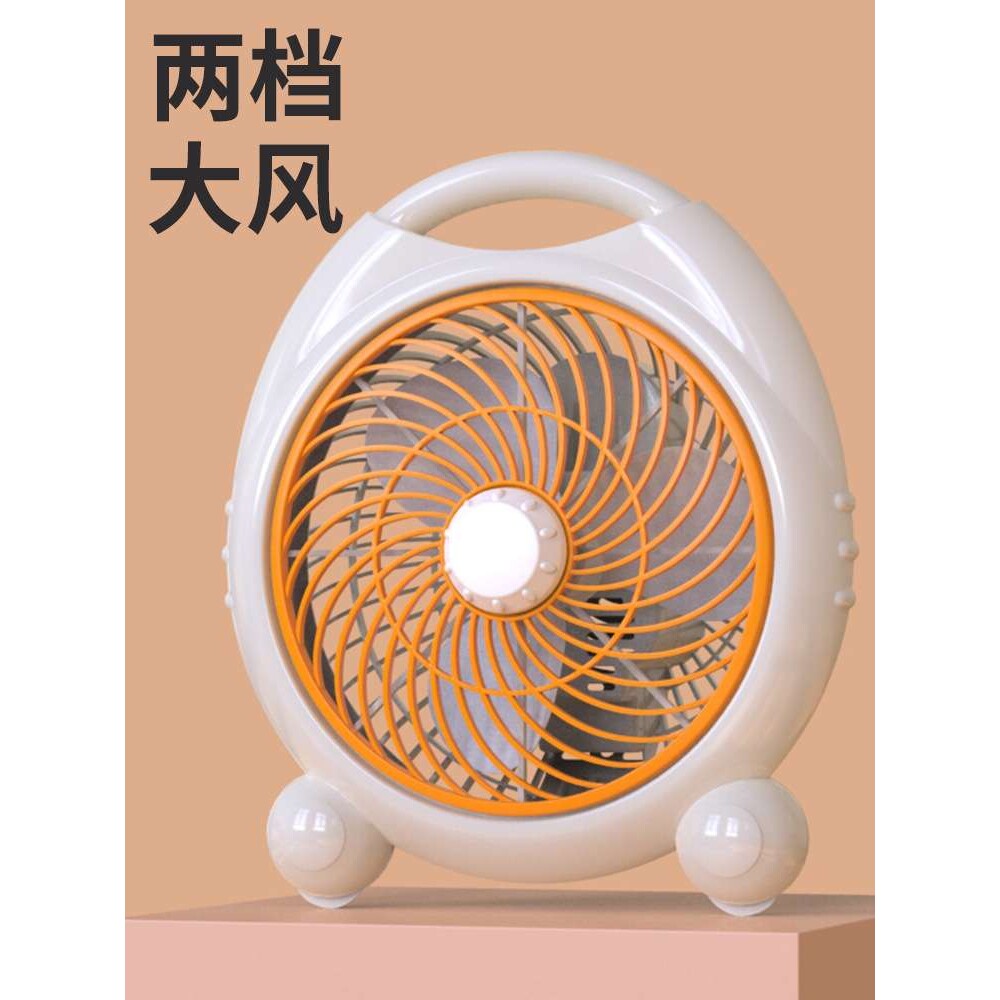 台扇大风力电风扇轻音家用卧室学生小宿舍鸿运扇床上办公室桌面扇