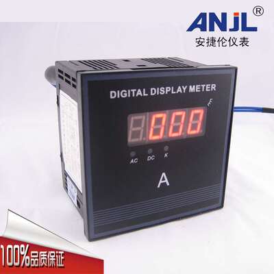 96*96 3位半 1.0级 稳定性好 抗振动强 数显交流电流表 安捷伦