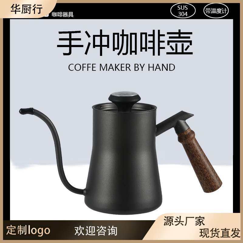 新品304不锈钢长嘴挂耳细口控温壶家用滴漏式配套器具咖啡手冲壶,鲜花速递/花卉仿真/绿植园艺,割草机/草坪机,淘宝优惠券,粉丝福利购,淘宝优惠卷