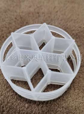 聚丙烯兴星环厂家　76mmpp兴星环填料价格