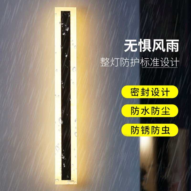 户外壁灯防水极简长条庭院室外洗墙灯led阳台别墅外墙灯大门前灯