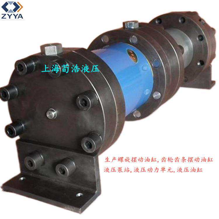 上海摆轴式油缸重型液压油缸单双作用液压缸HSG系列油压缸