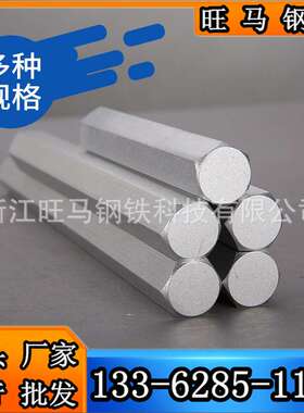 进口1144易切钢 实心钢棒 铁棒料 1144光亮棒 银光棒 快削钢 零售