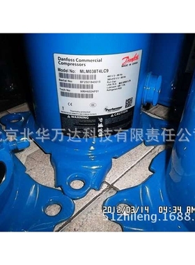 冷冻涡旋压缩机MLM038T4LC9冷库压缩机制冷压缩机MLM038T4LC其他M
