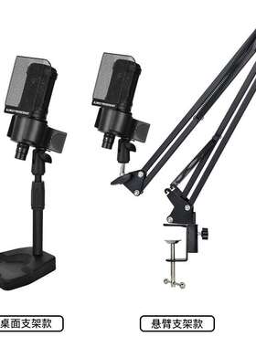 AT2020麦克风悬臂支架套装XLR麦克风48V话筒声卡麦克风