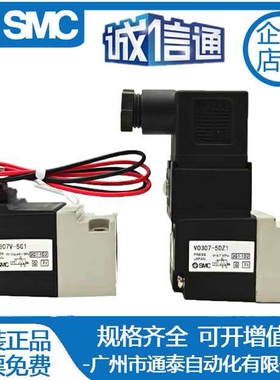 SMC VT/VO307/V0307E/Y/V/W/K-1/2/3/4/5/6/7G/H/D/DO/S/Z1-01/02