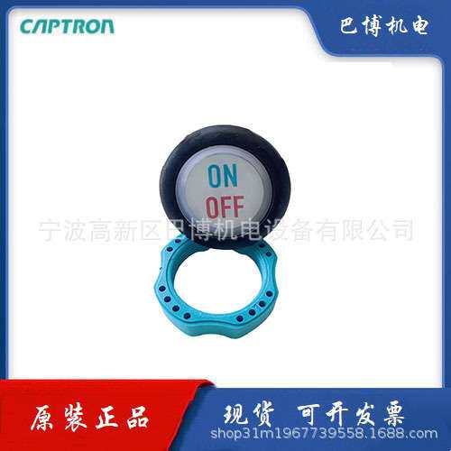 CAPTRON/德国凯本隆/凯本隆/CS10K-MLDT-C20-00B0/应急触摸开关