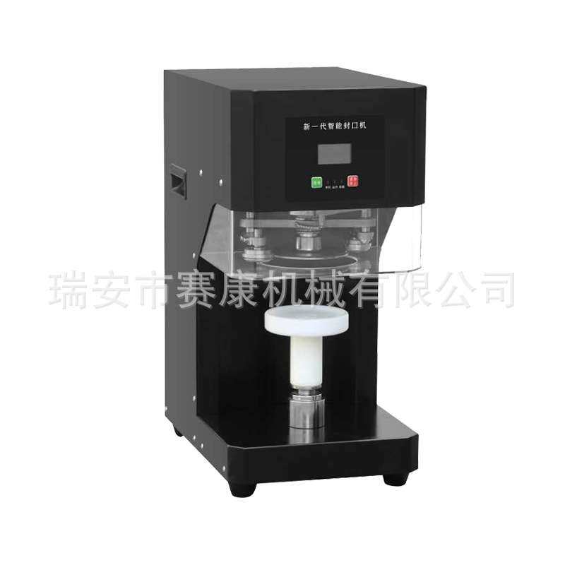易拉罐封口机 现货封罐机器饮料茶饮奶茶店封口机饮料自动封盖机