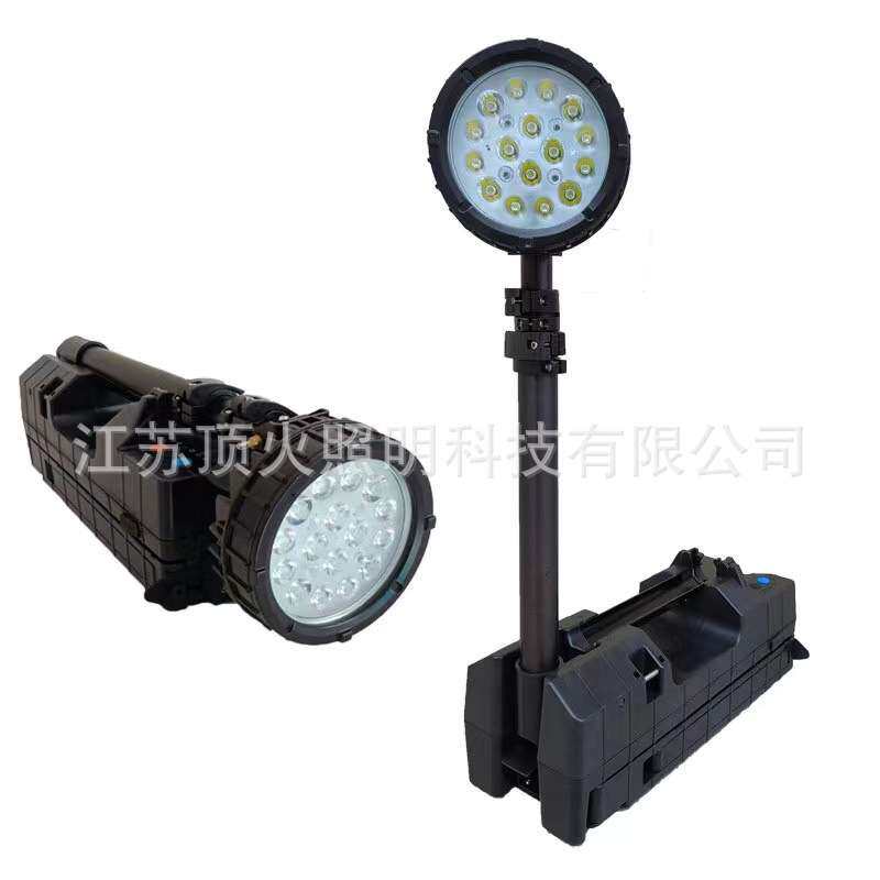 FW6117LED防爆轻便移动升降折叠工作灯应急照明探照灯红蓝警示