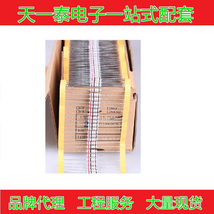 绕线电阻 3W 0.1-99R 拍下请备注型号欢迎咨询报价量大价优元器件