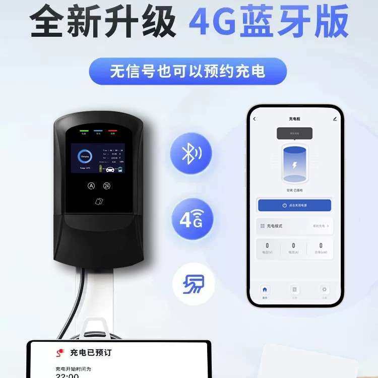 佳族新能源电动汽车220V32A通用充电桩器家用慢充快充桩7/11/21kw