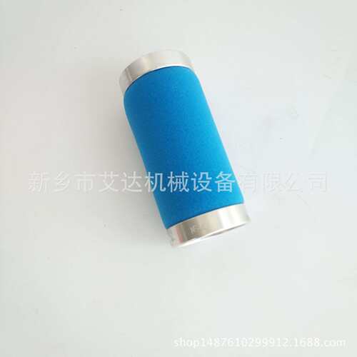 艾达机械BEA空压机后置精密滤芯 ARS-460RB  ARS-610RB