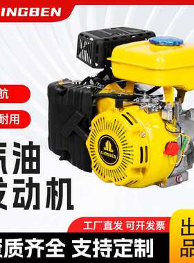 单缸98ml发电机搅拌机发动机 156F汽油水泵清洗机内燃机3.0Hp