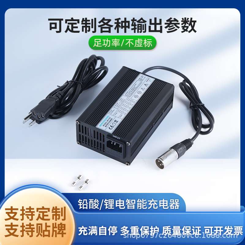 工厂代发 48V2A 58.8V2A 铅酸电池电动自行车独轮车平衡车充电器