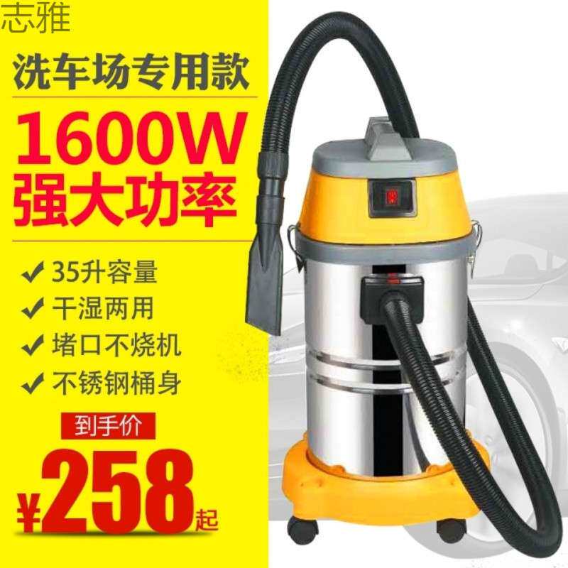 吸尘器工业用工地大吸力洗车粉尘车间吸尘吸水干湿两用大功率配件