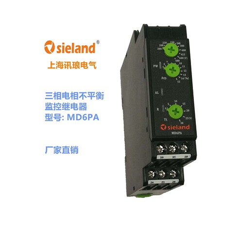 Sieland/讯琅 MD6PA替代三相不平衡监视控制继电器 K8AK-PA